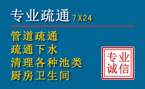蜀山区科技助力下的2026年夏季窨井管道疏通的新特点
