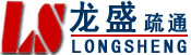 蜀山区管道清理